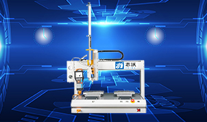 Desktop dispensing machine 5
