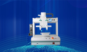 Desktop dispensing machine 2