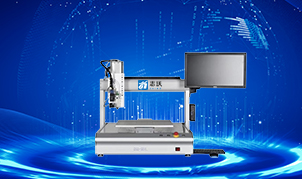 Desktop dispensing machine 1